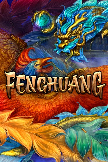 Бесплатная игра Fenghuang | SELECTOR KZ 