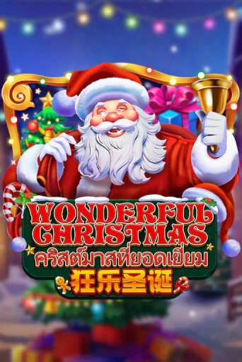 Бесплатная игра Wonderful Christmas | SELECTOR KZ 